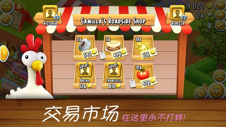 卡通农场安卓版截图1