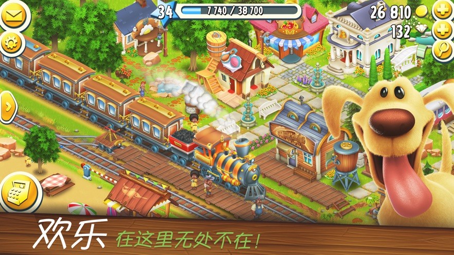 卡通农场安卓版截图3