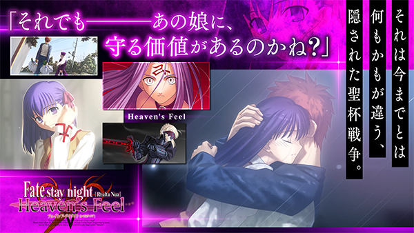 fate stay night游戏截图1