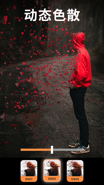 motionleap专业版免费截图