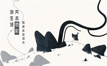 格莉斯的旅程安卓版截图