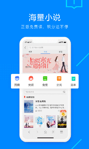 搜狗游览器截图