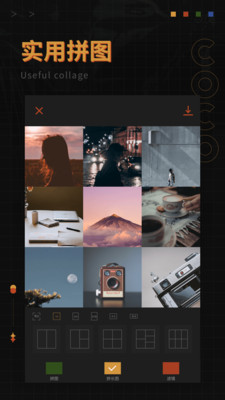 可可修图安卓版截图3