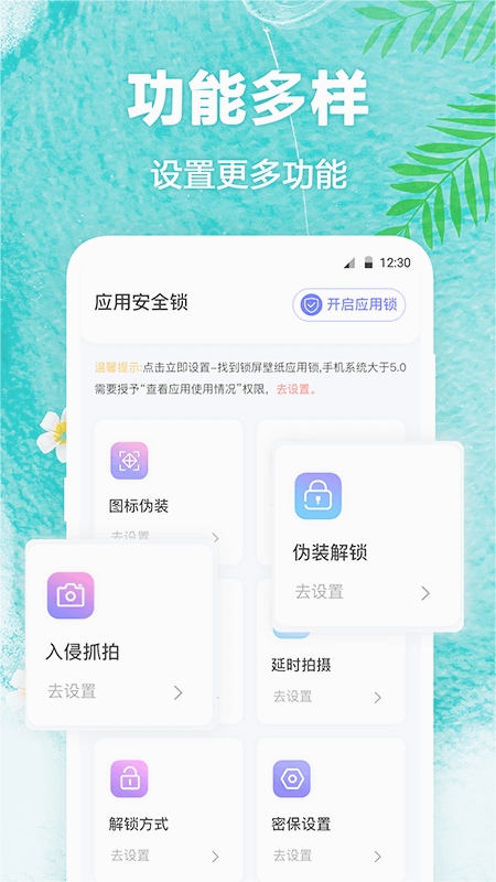熊猫手机壁纸截图