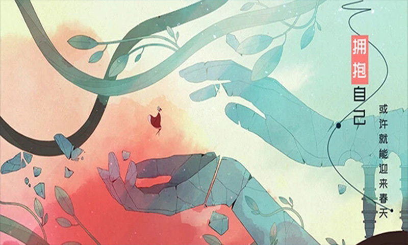 格莉斯的旅程截图1