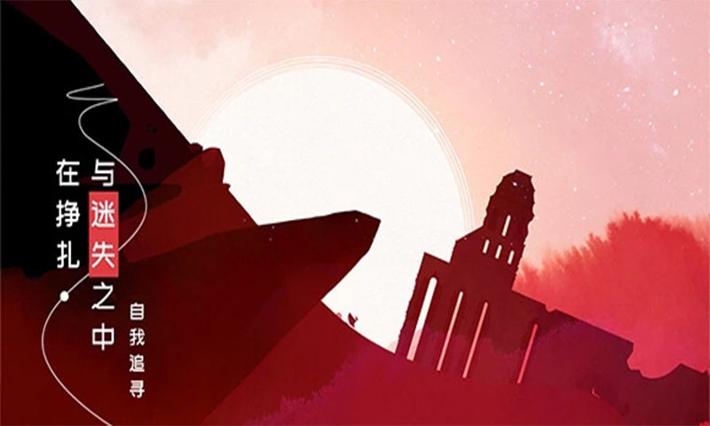 格莉斯的旅程截图3