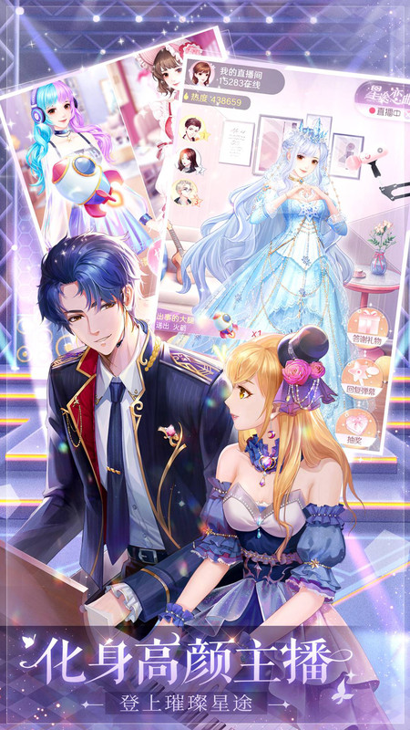 消失的轨迹截图