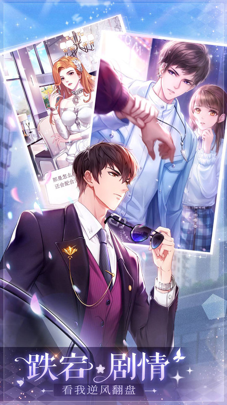 消失的轨迹截图