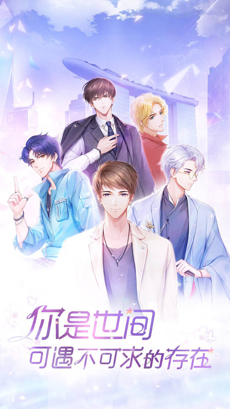 消失的轨迹截图