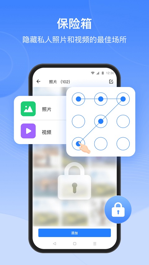 茄子快传3.9.38精简截图