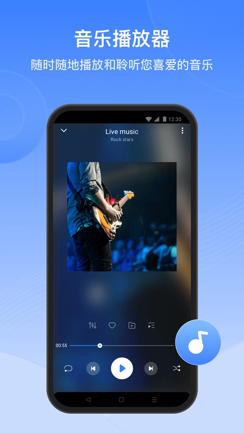 茄子快传3.9.38精简截图