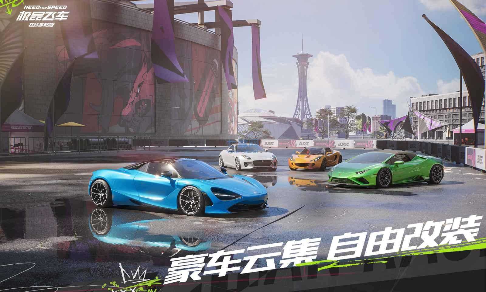 极品飞车17截图3