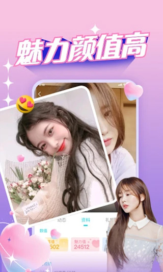 正宗漂流瓶截图