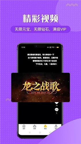 996游戏盒子app截图