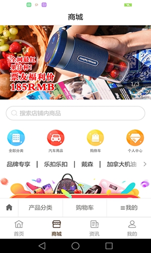 票根app官方版截图