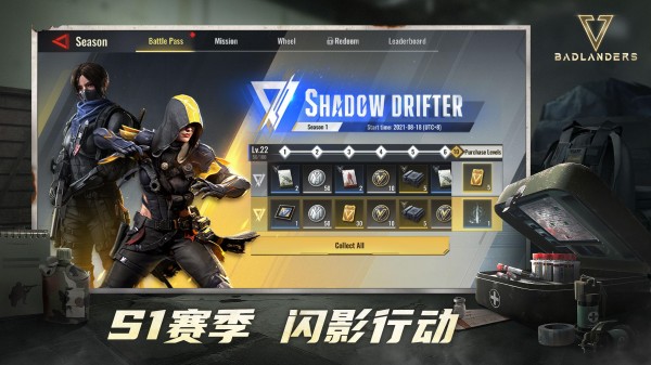 超凡先锋武器枪械配件怎么搭配