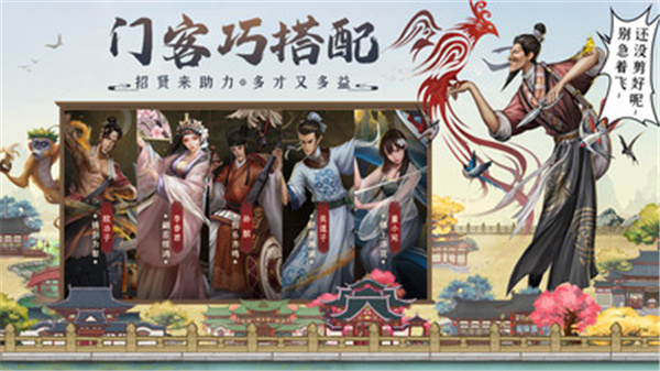 叫我大掌柜截图3