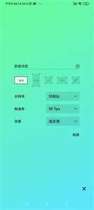 am剪辑免费中文版截图