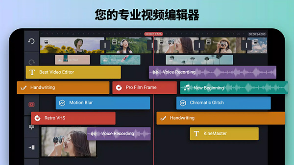 巧影新版本截图
