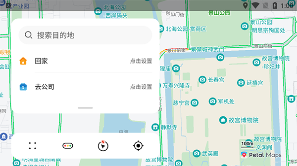 华为花瓣地图截图3