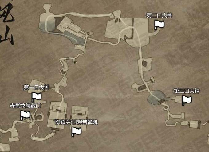 黑神话悟空三口大钟在哪里