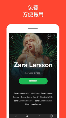 spotify声破天截图