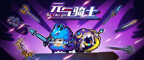 元气骑士舰长徽章作用介绍