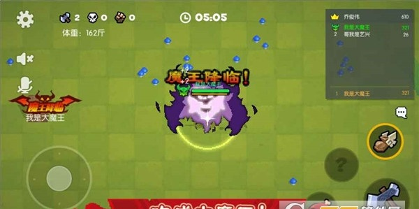 野蛮人大作战截图