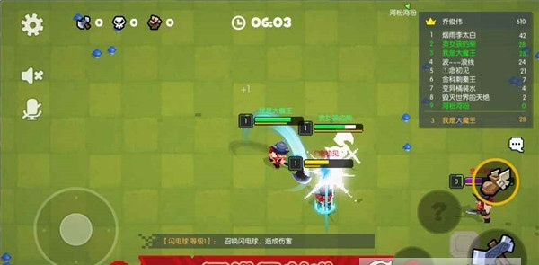 野蛮人大作战截图