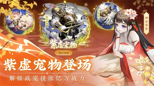 道友请留步安卓版截图2