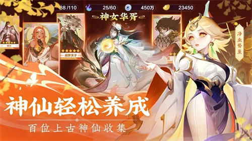 道友请留步安卓版截图3