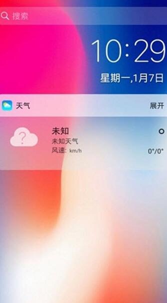 X桌面最新版截图