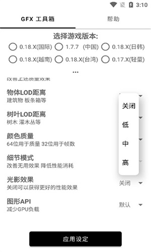 亿同学工具箱截图