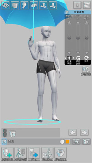 三维模拟器截图1