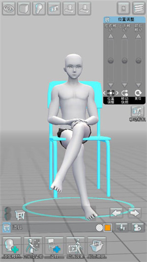 三维模拟器截图3