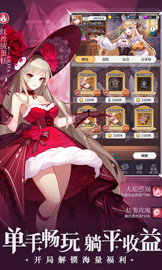 美食大乱斗截图1