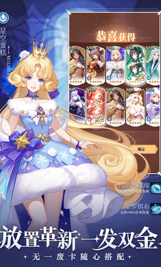 美食大乱斗截图3