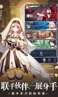 美食大乱斗截图2