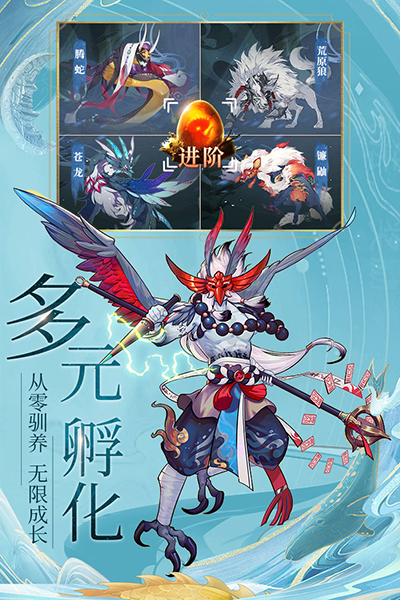 九州八荒录截图1