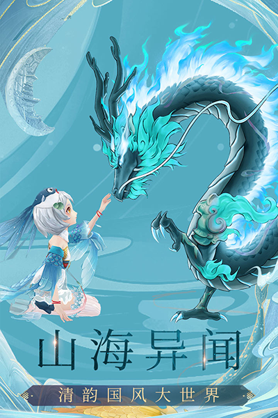 九州八荒录截图2