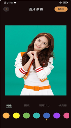 vivacut安卓版截图