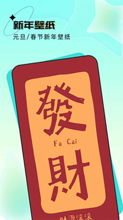 元宇宙壁纸app截图