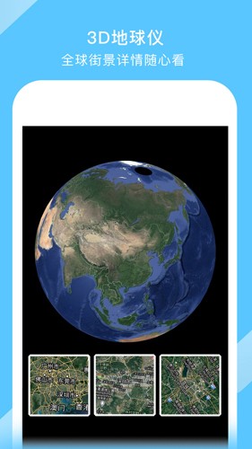中国地图高清版大图最新版截图