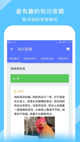 中国地图高清版大图最新版截图
