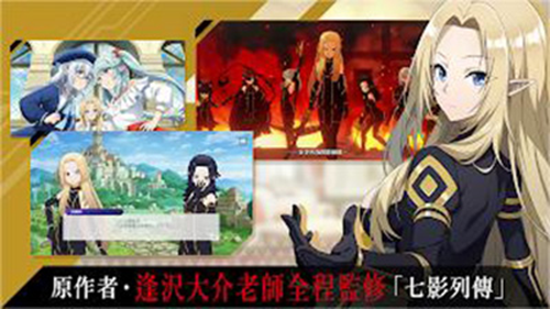 我想成为影之强者截图1