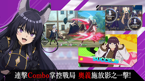 我想成为影之强者截图2