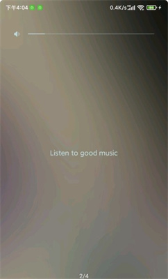 椒盐音乐播放器截图