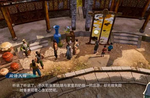 天命奇御2登峰村周遭杀手传闻攻略