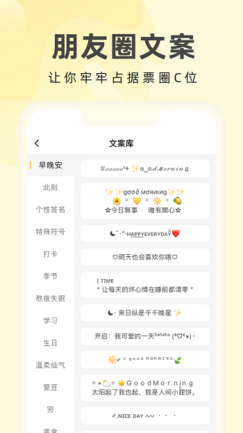 奶油壁纸安卓版截图3