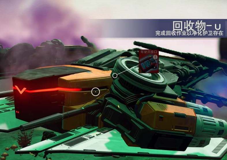 无人深空s级飞船去哪里找